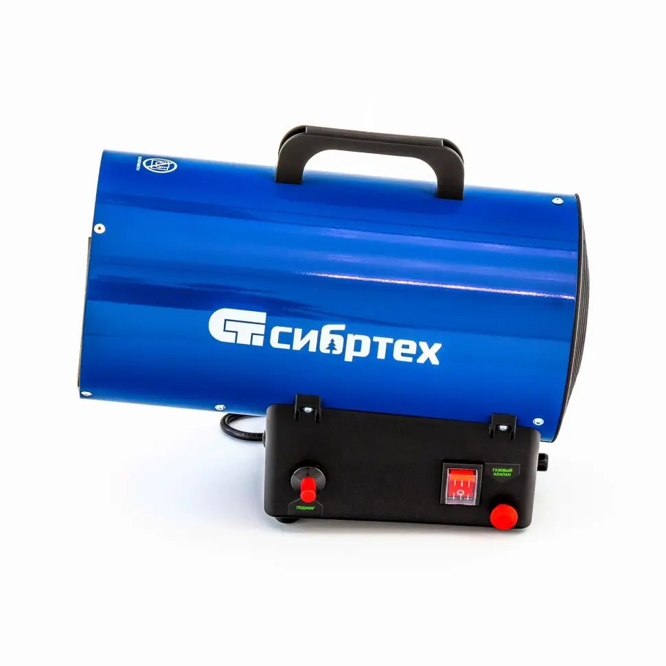 Газовая тепловая пушка Сибртех СТГ-10