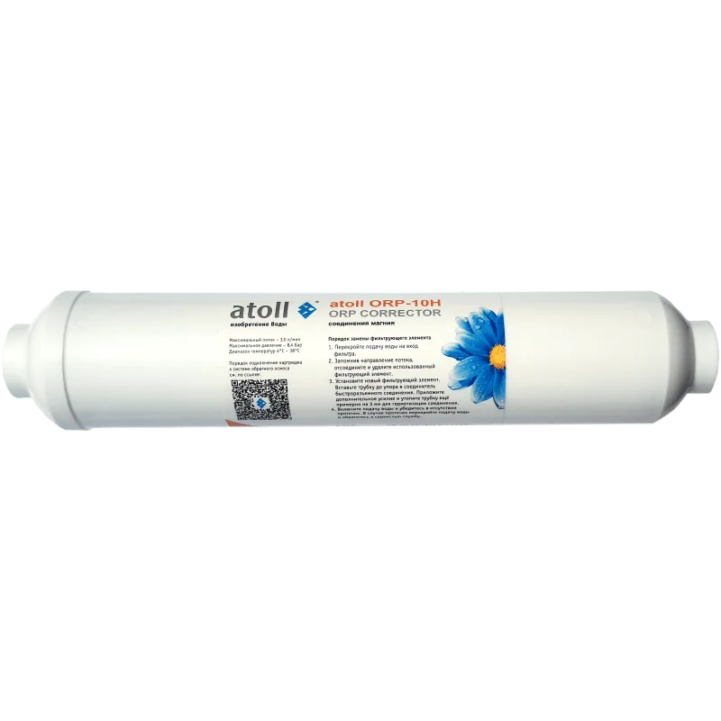 Картридж atoll ORP-10H
