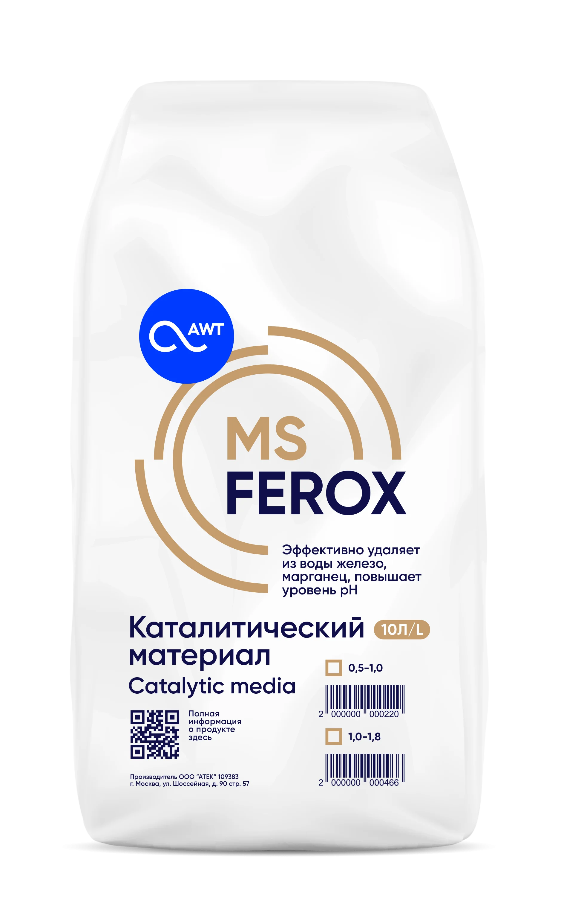 MSFerox (МС Ферокс)
