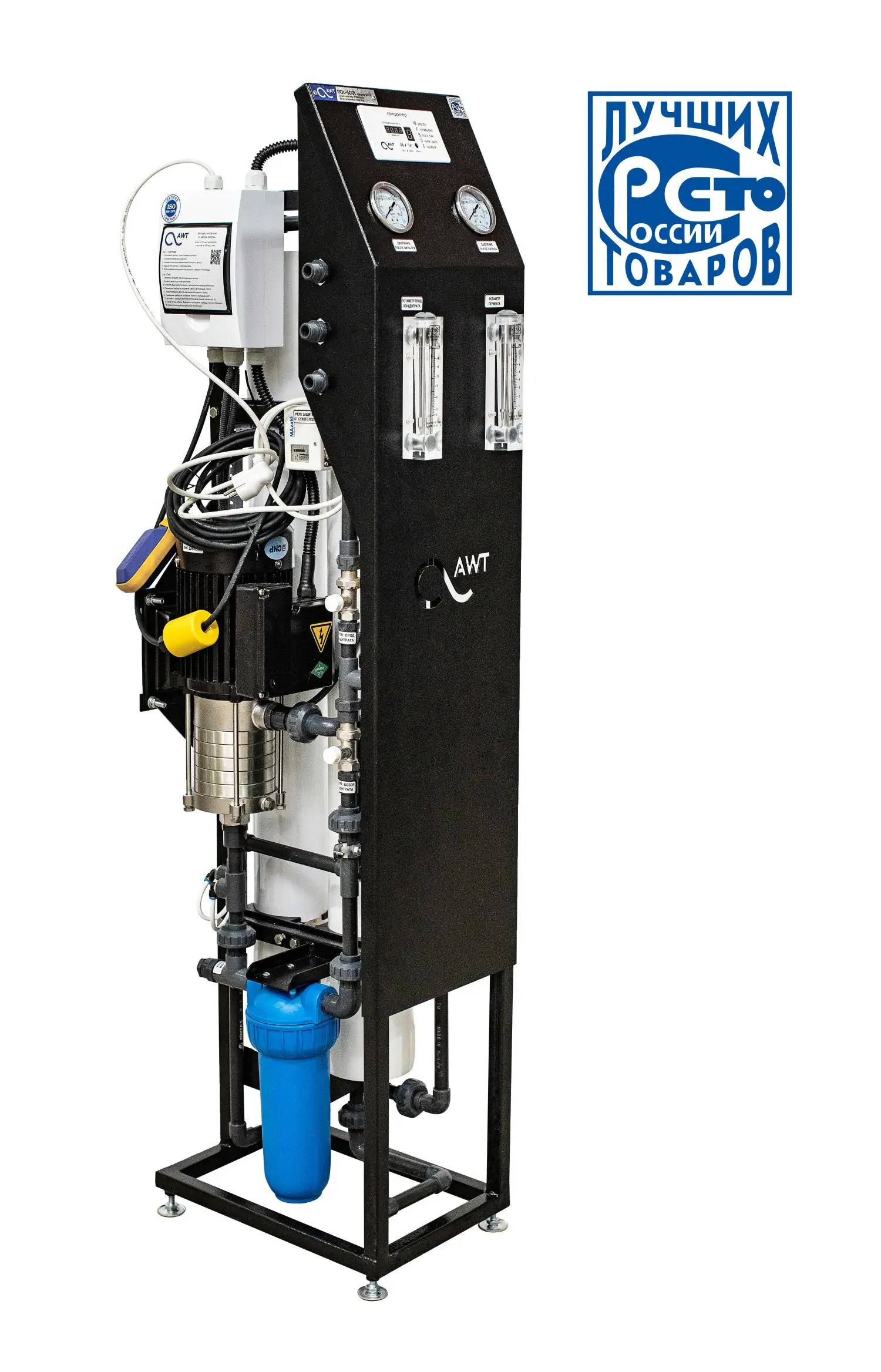 Установка обратного осмоса AWT ROL-500L (2/4040)
