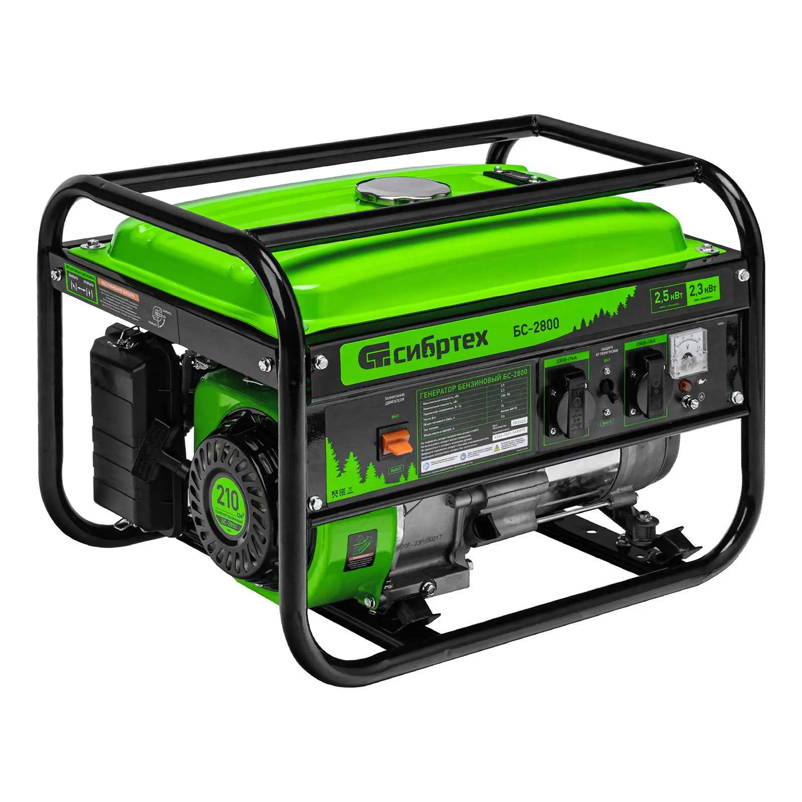 Генератор бензиновый Сибртех БС-2800