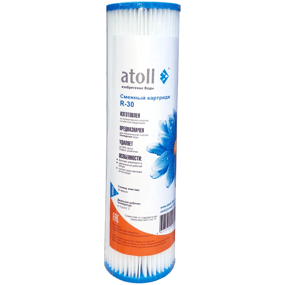 Картридж atoll R-30