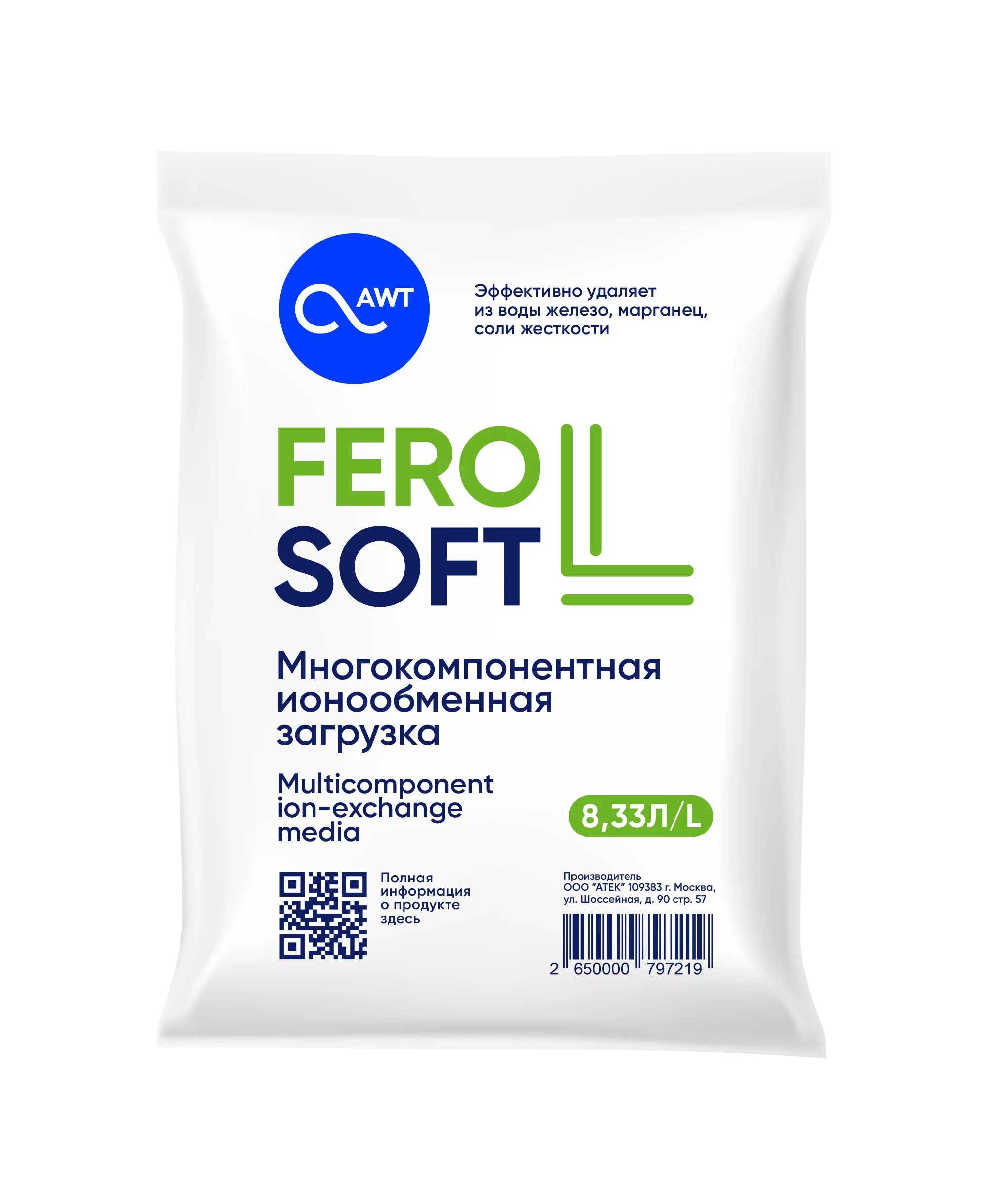 FeroSoft L (ФероСофт Л)