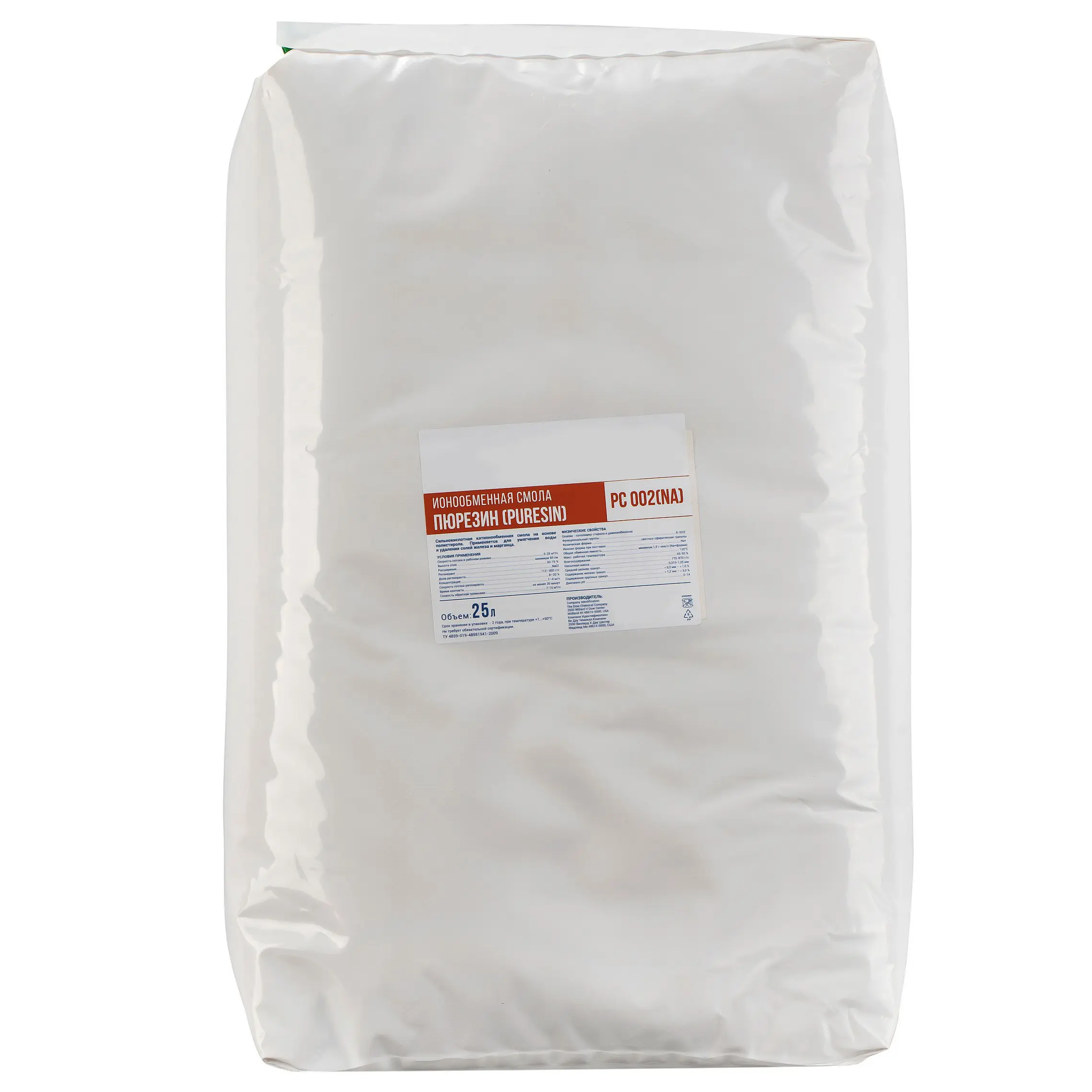 ПЮРЕЗИН PC 002