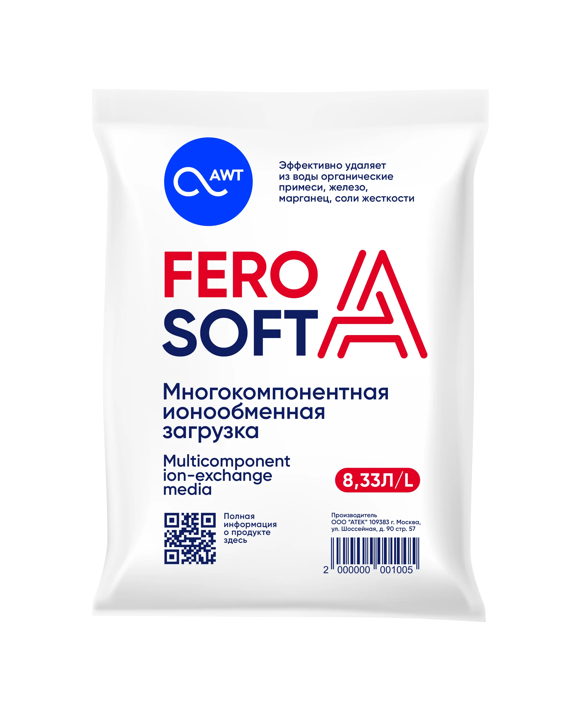 FeroSoft A (ФероСофт А)