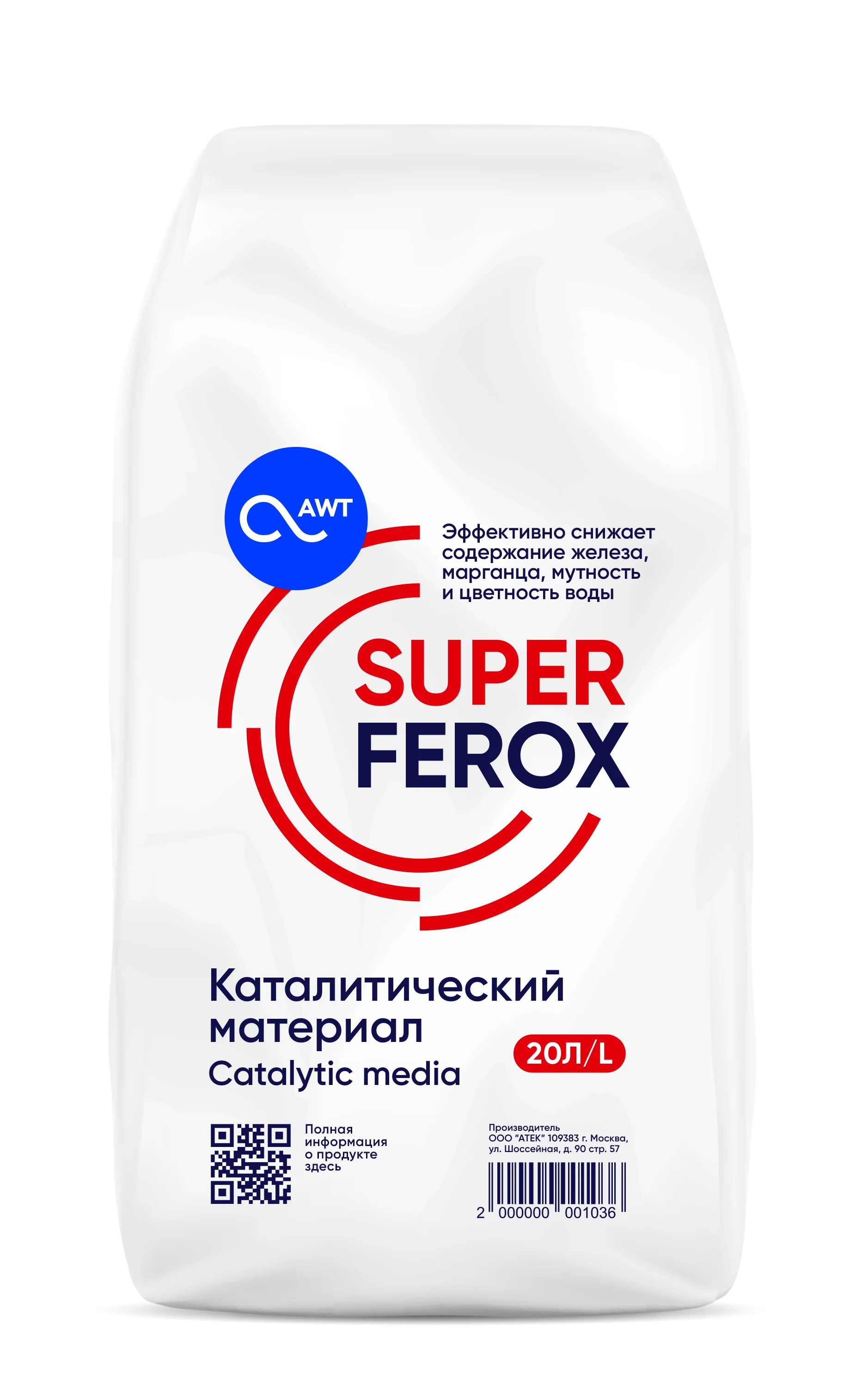 SuperFerox (Супер Ферокс)