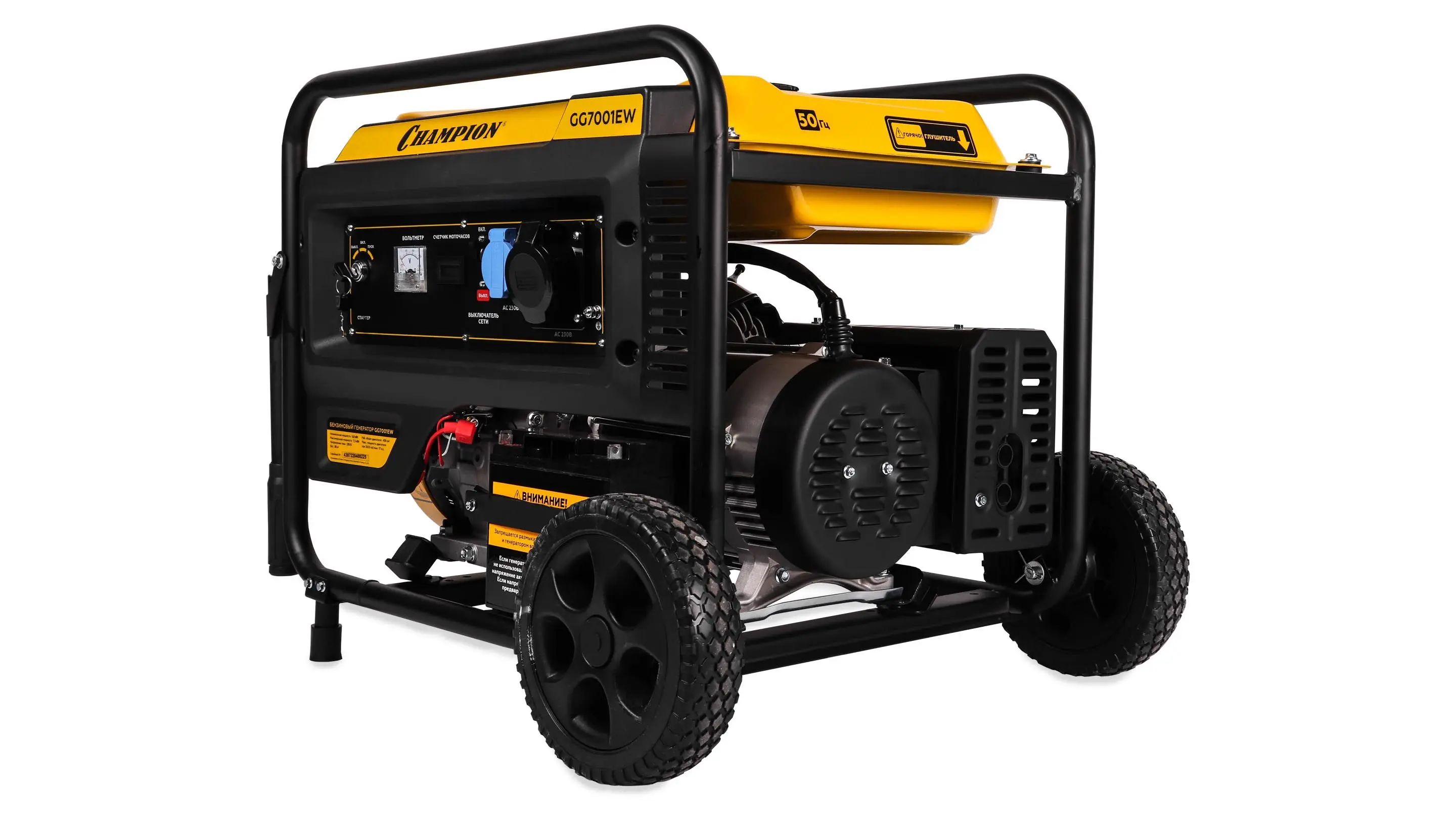 Генератор CHAMPION GG7001EW