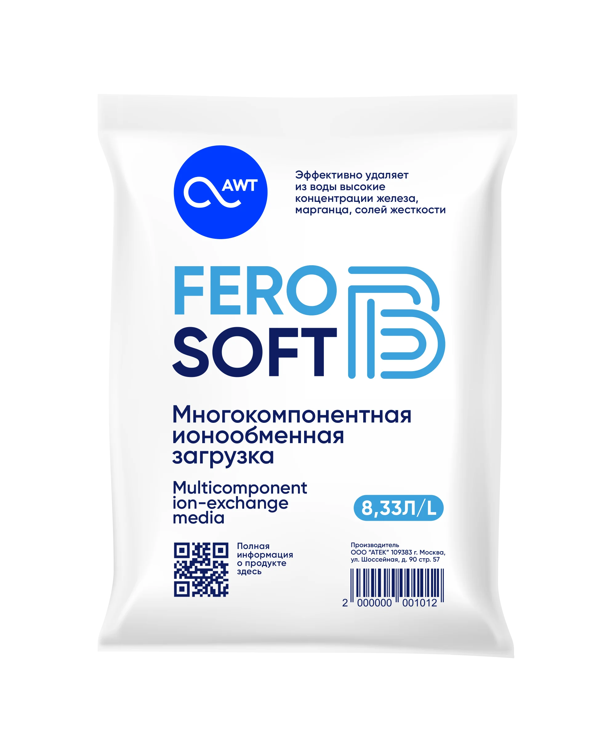 FeroSoft B (ФероСофт Б)