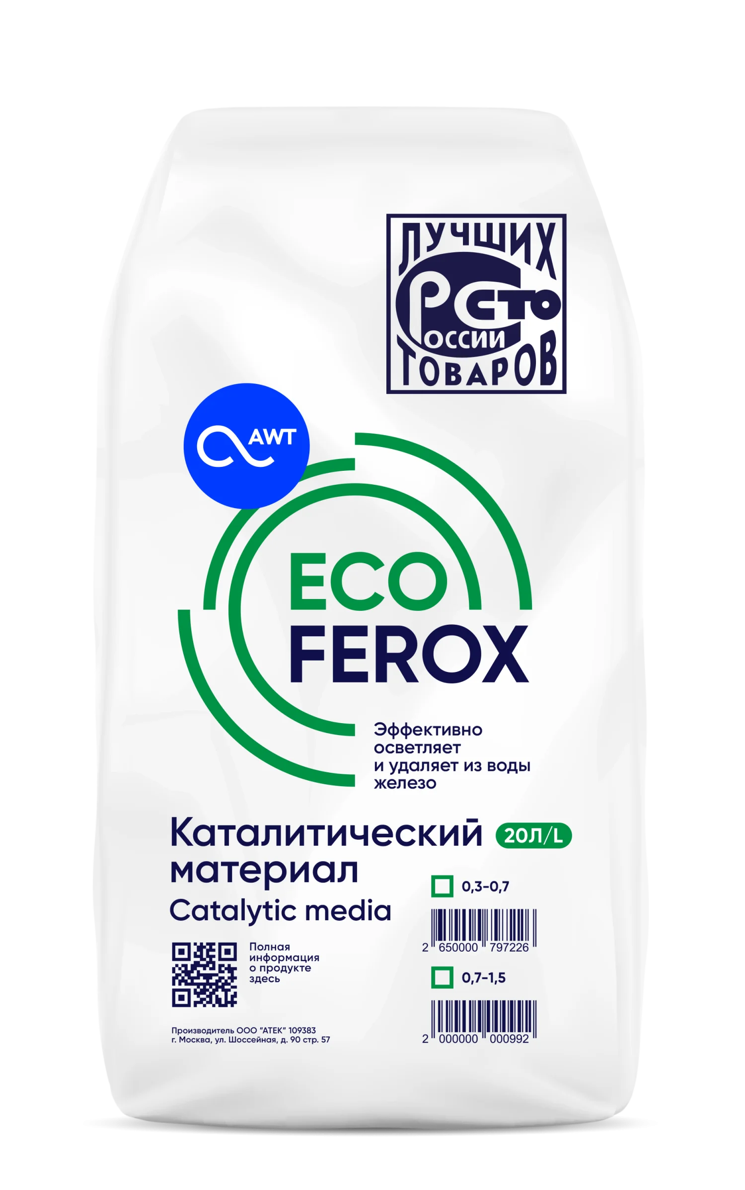 EcoFerox (ЭкоФерокс)