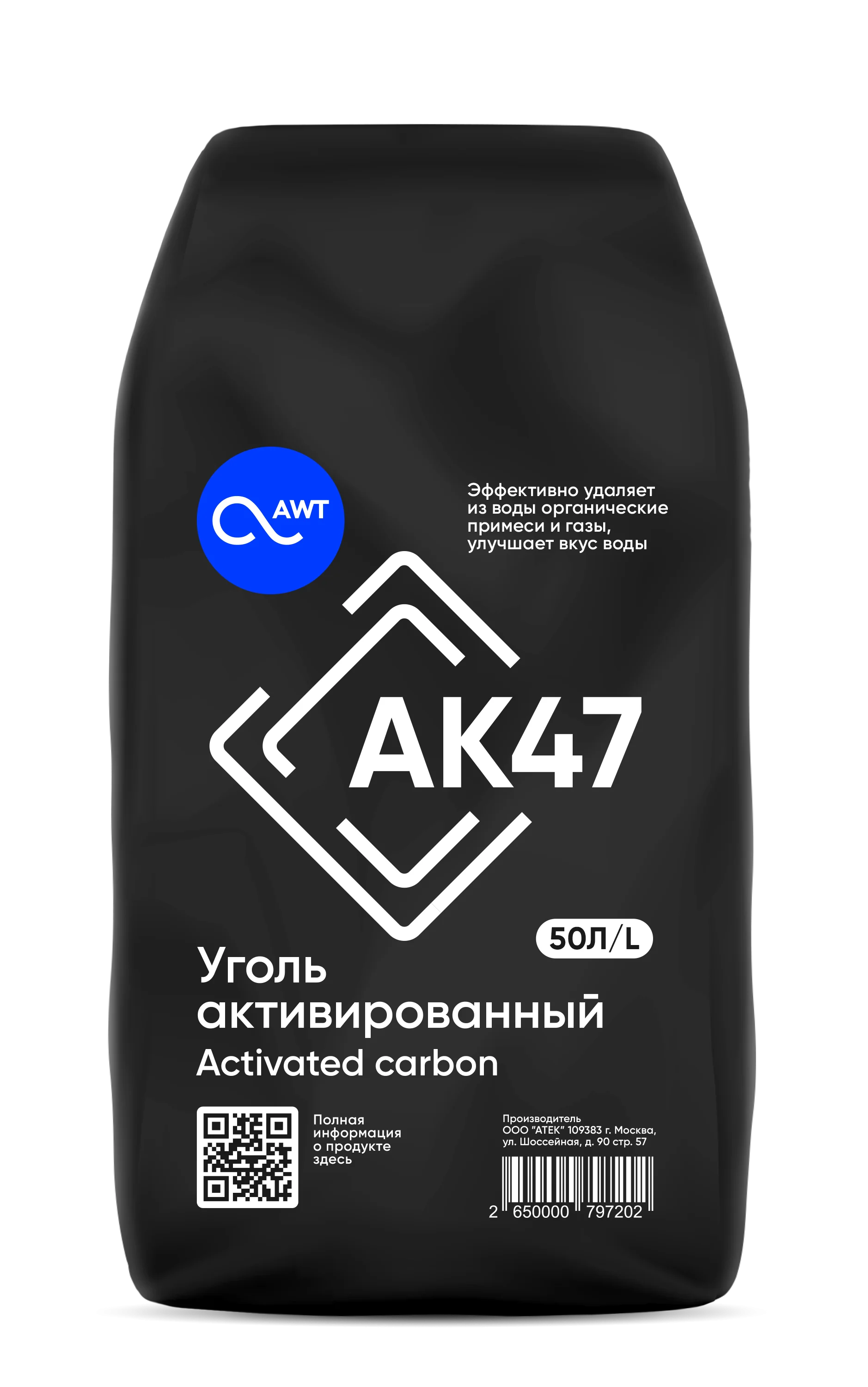 Активированный уголь AK47 (12x40)