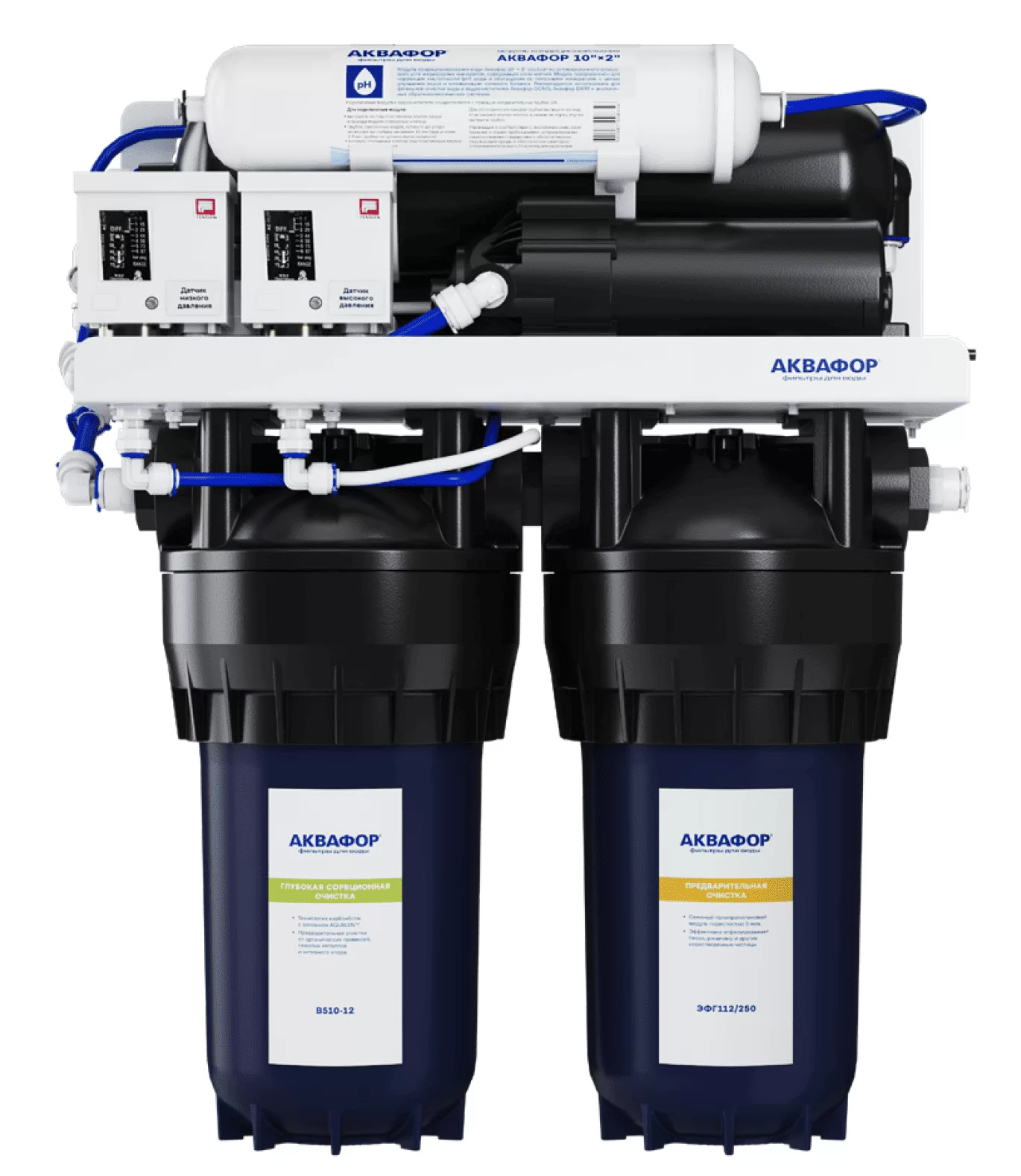 Водоочиститель Аквафор ОСМО-1000-4-ПН (исп.1)