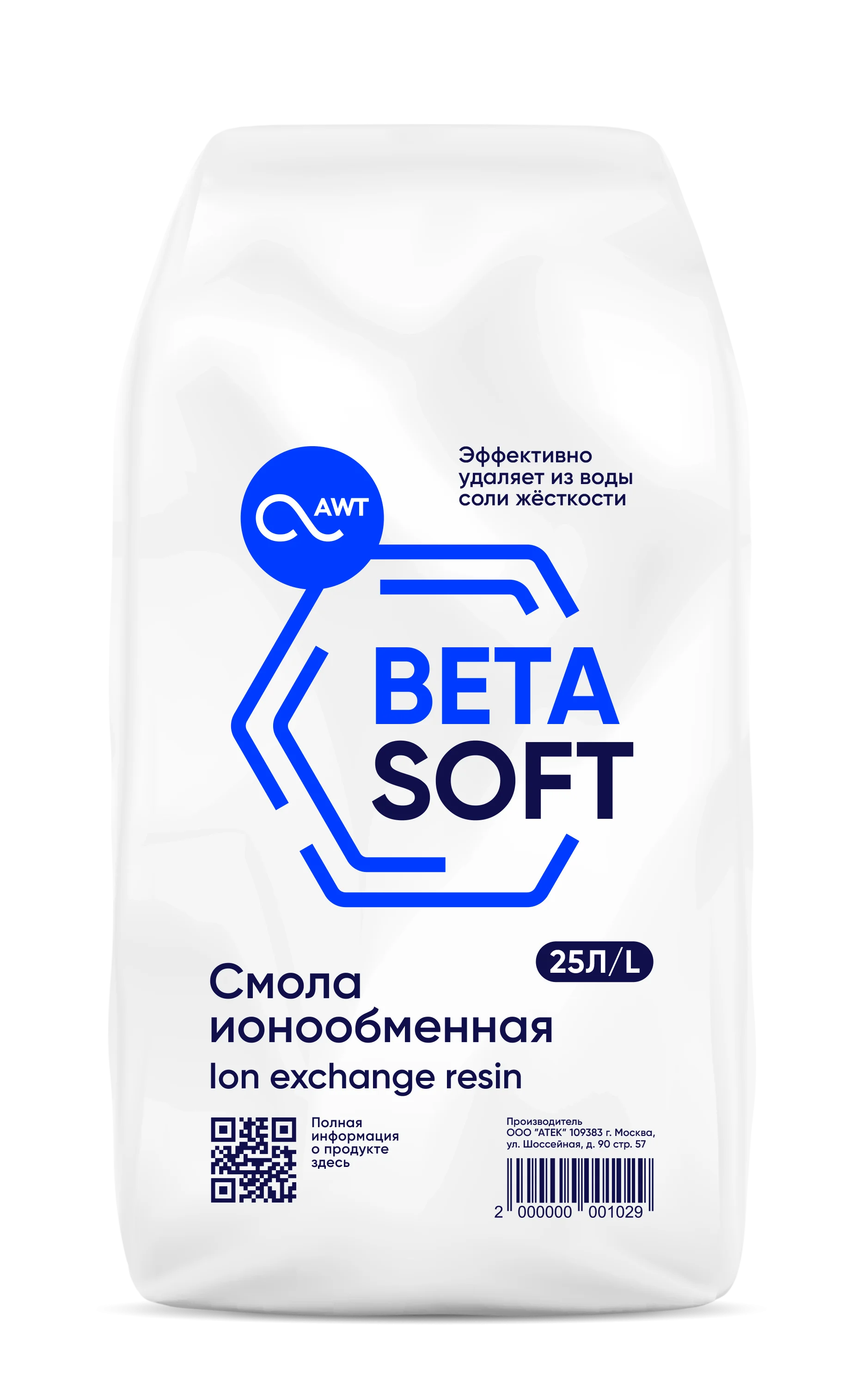 BetaSoft (БетаСофт)