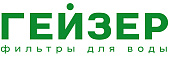 Гейзер Гейзер